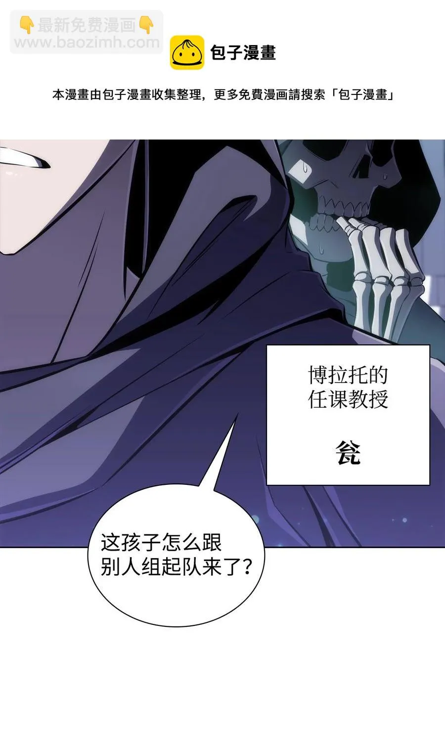 14 六边形战士 第39页