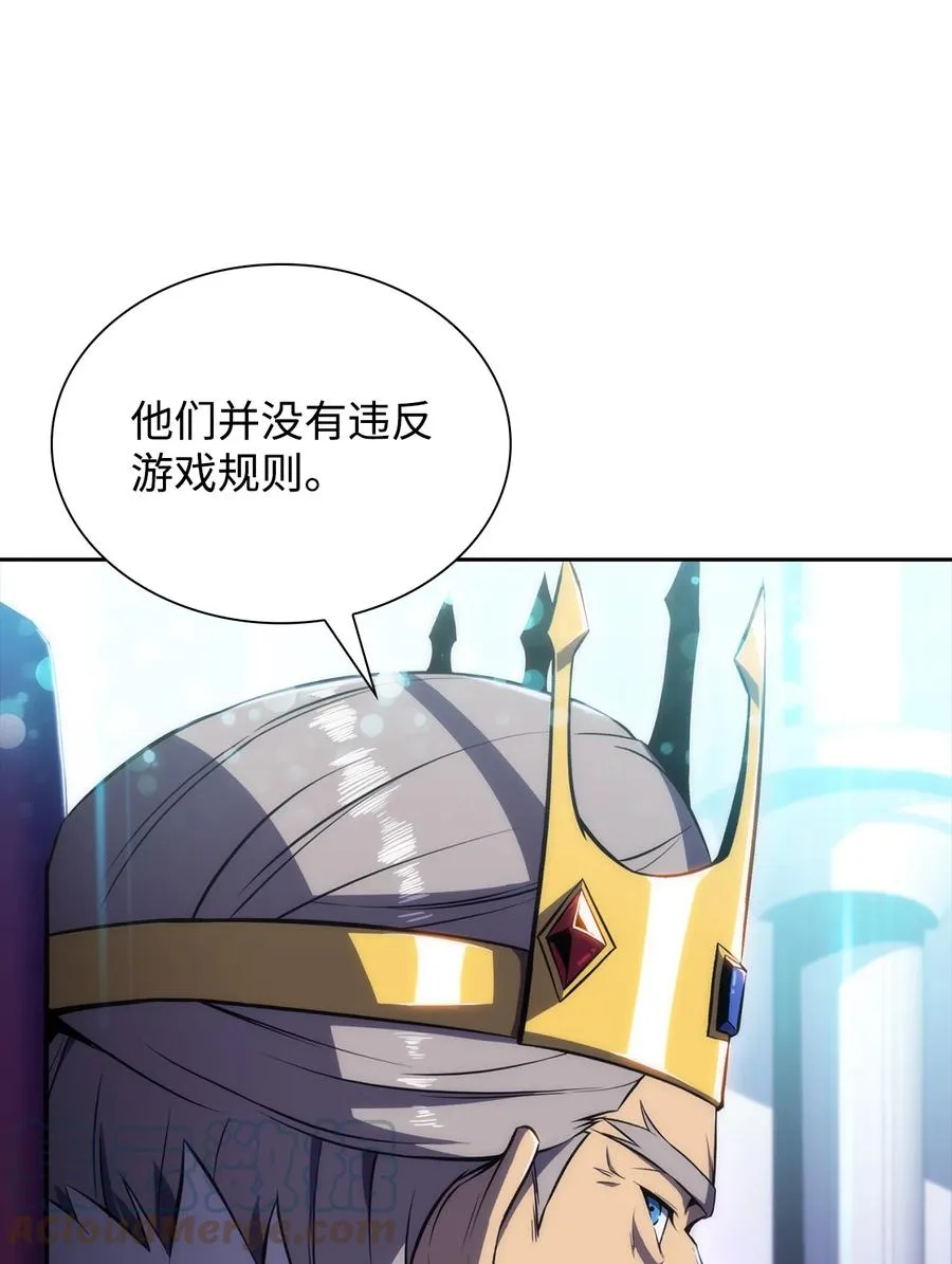 14 六边形战士 第41页