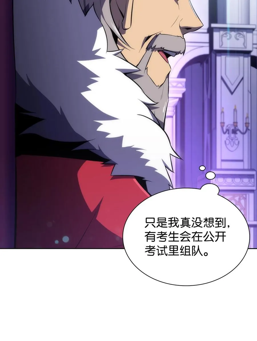 14 六边形战士 第42页