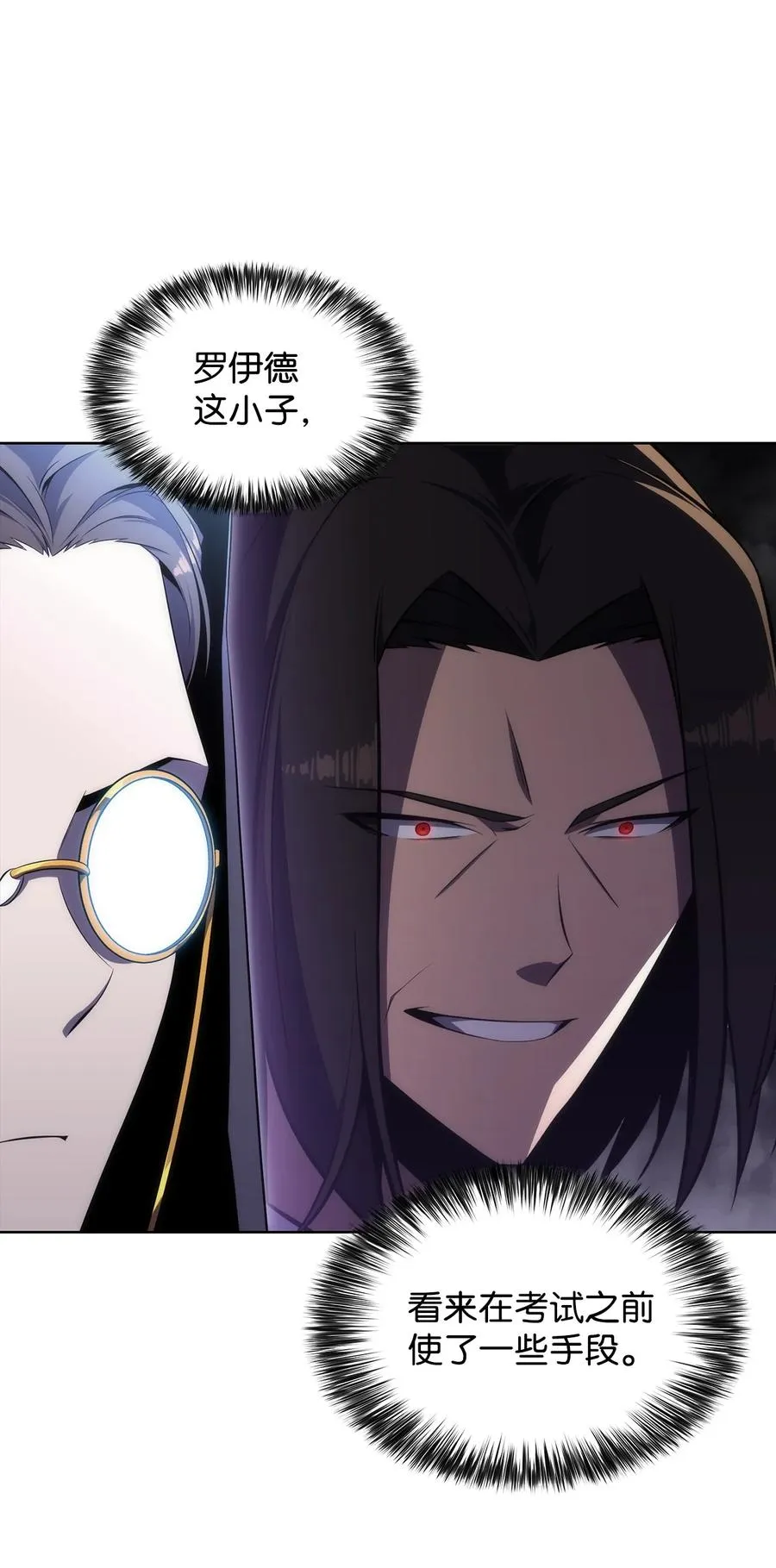14 六边形战士 第44页