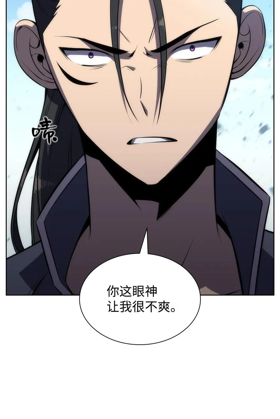 14 六边形战士 第48页