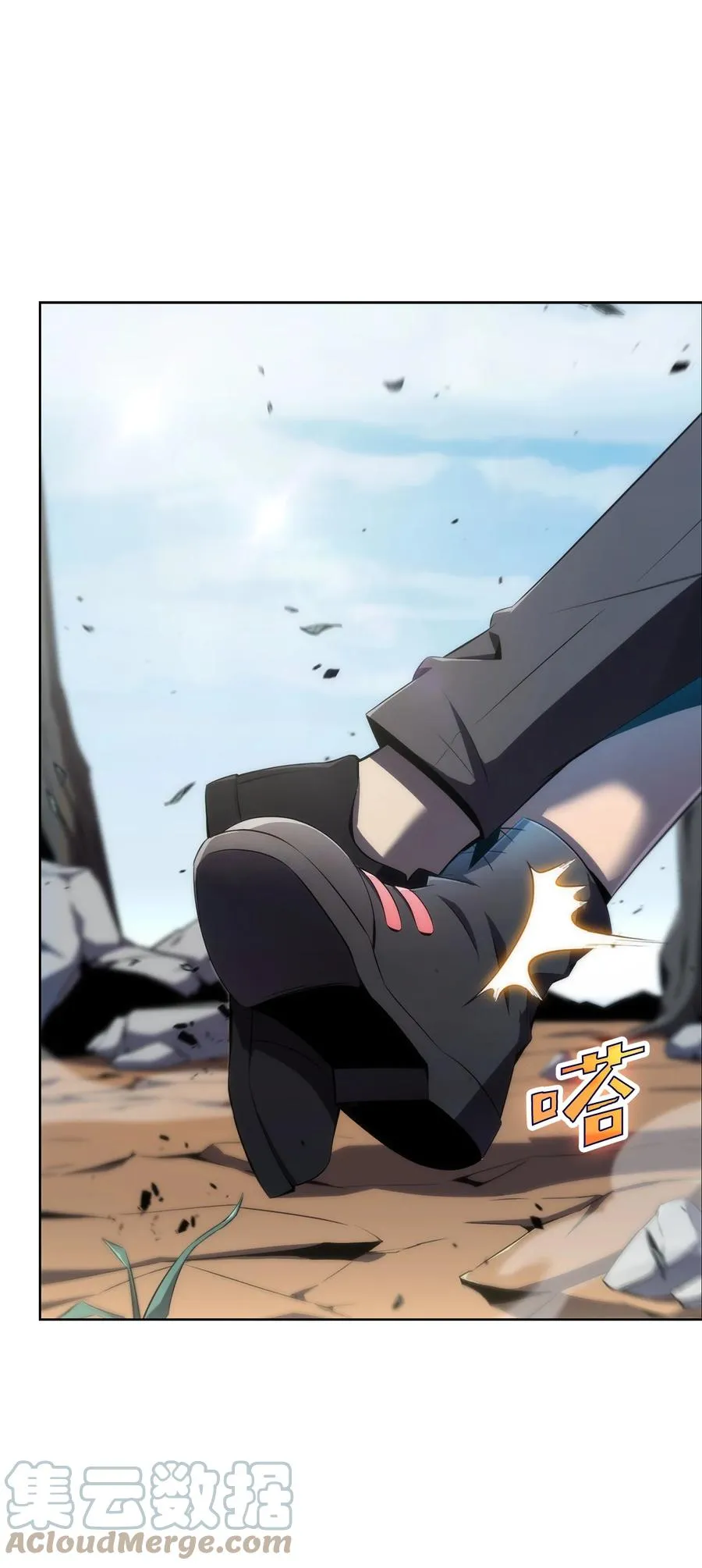 14 六边形战士 第61页