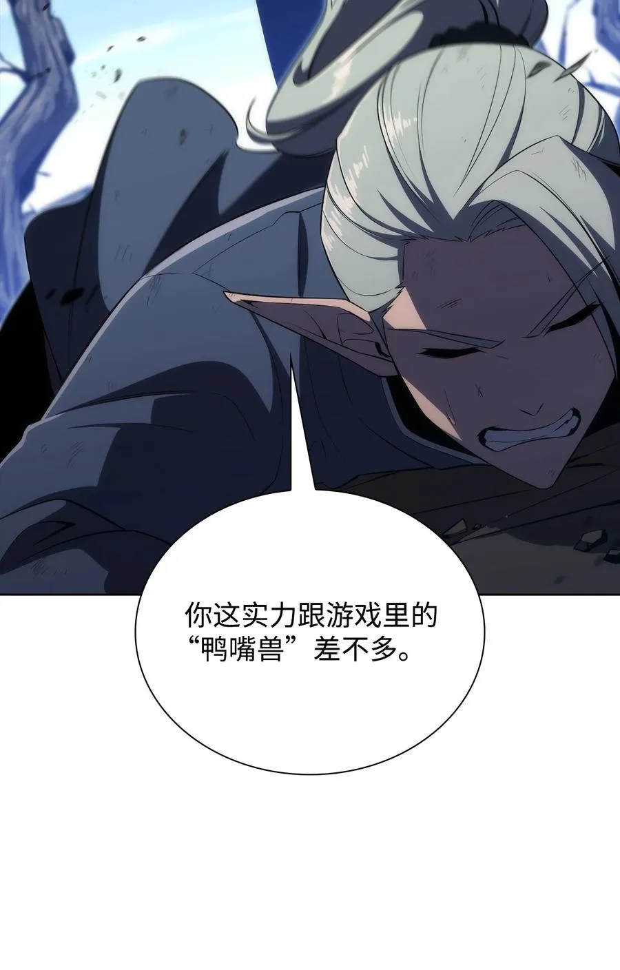 14 六边形战士 第63页