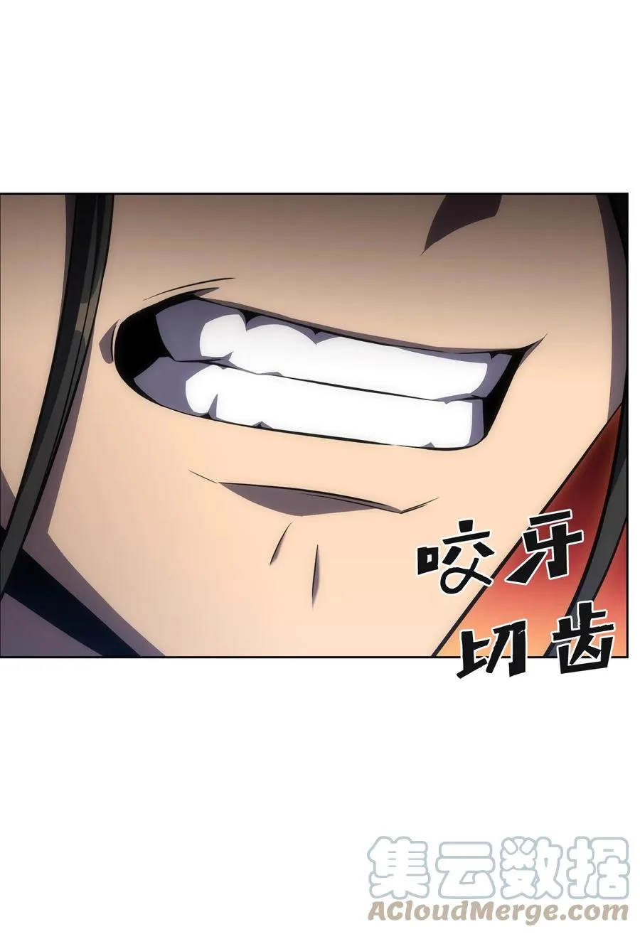 14 六边形战士 第65页