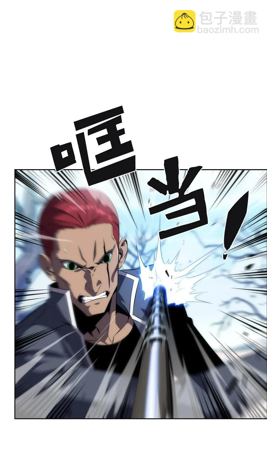 14 六边形战士 第68页