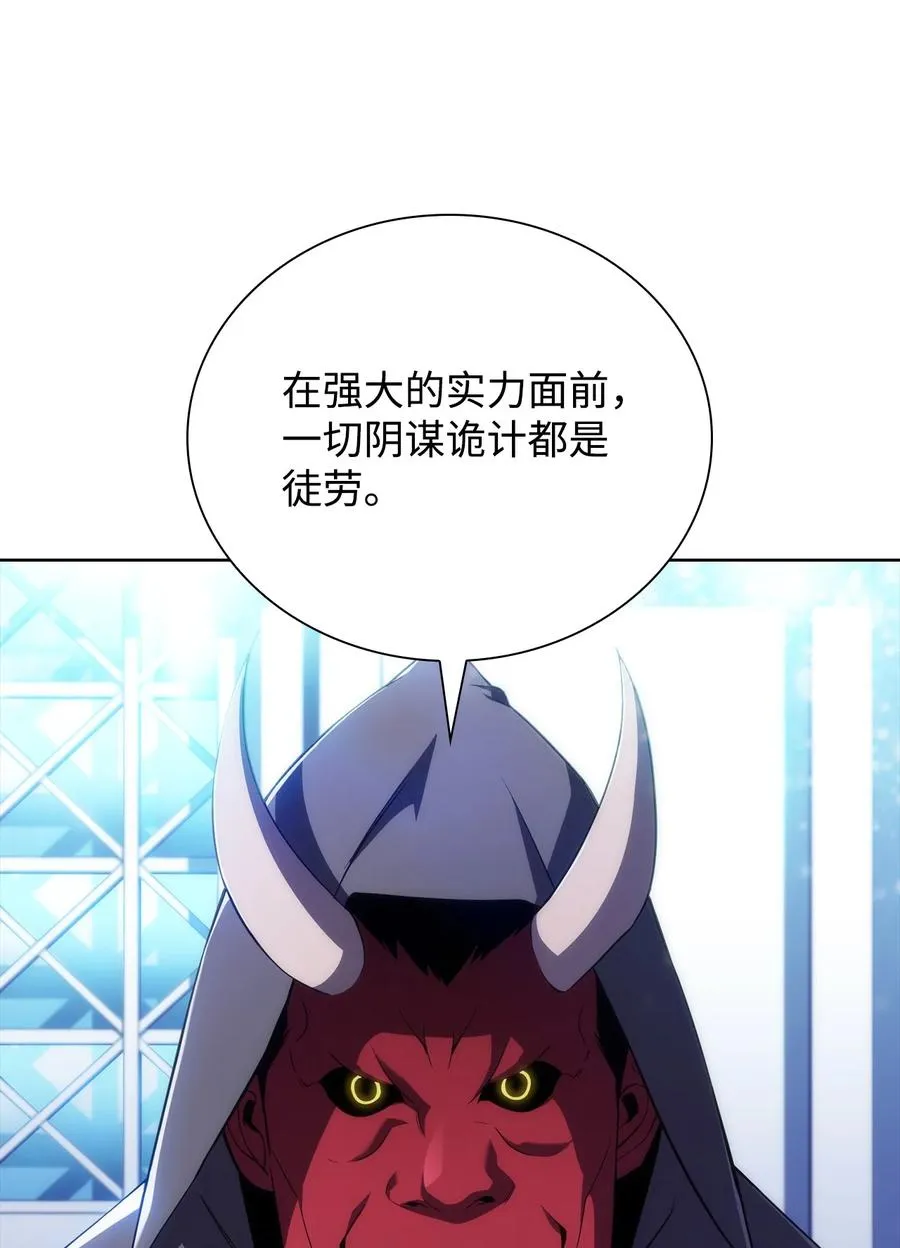 14 六边形战士 第78页
