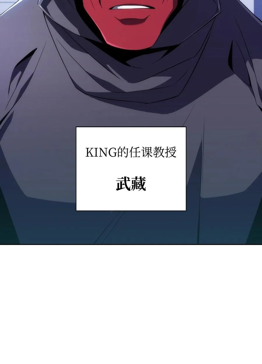 14 六边形战士 第79页