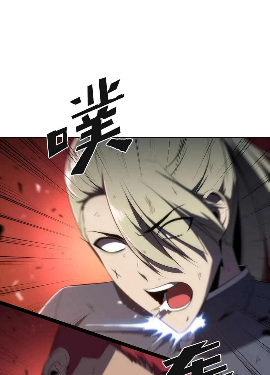 14 六边形战士 第88页