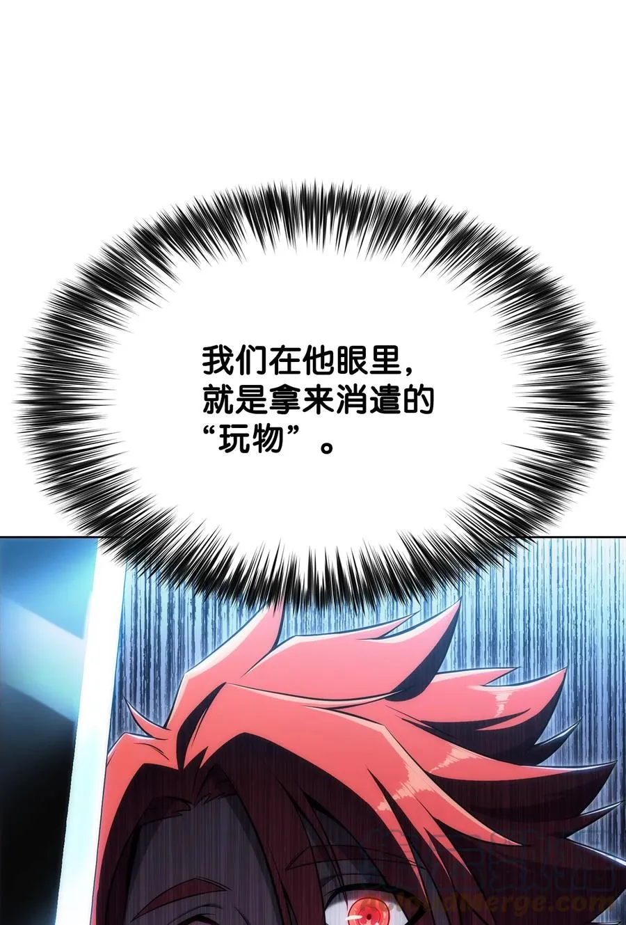 14 六边形战士 第93页