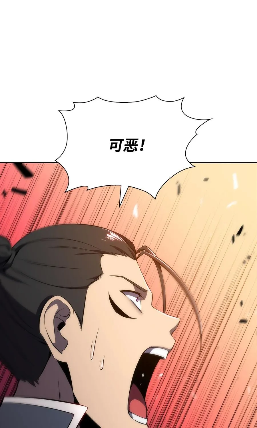14 六边形战士 第95页