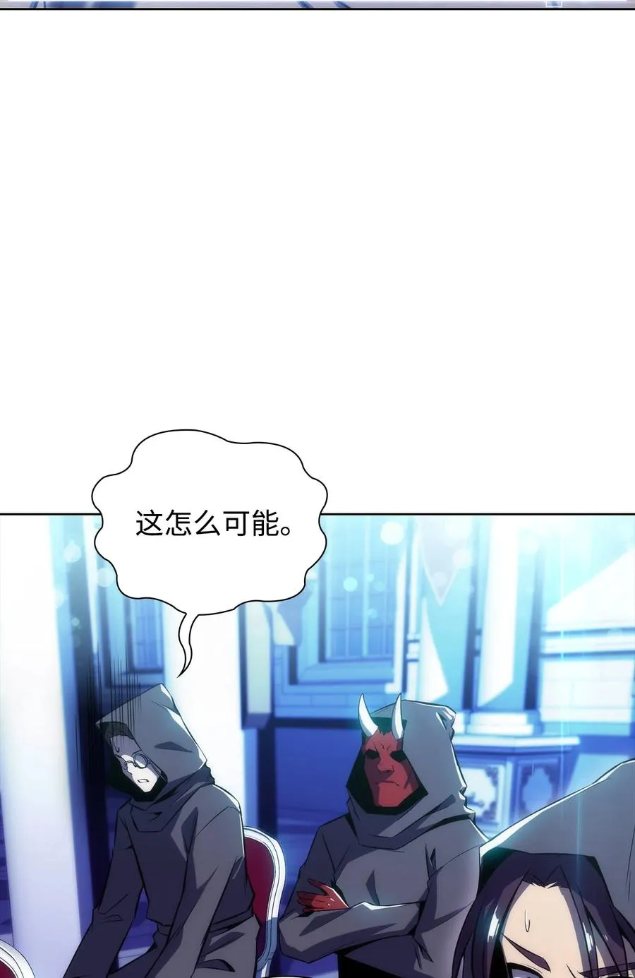 14 六边形战士 第100页