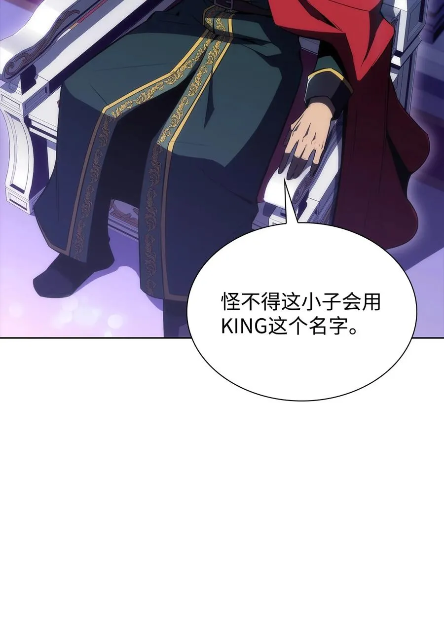 14 六边形战士 第103页