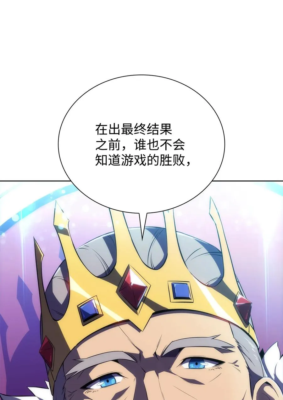 14 六边形战士 第106页