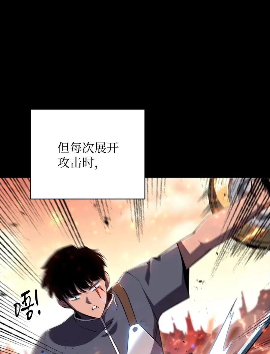 13 菜鸡互啄 第6页