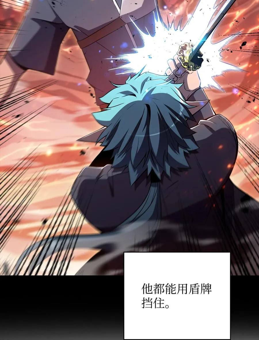 13 菜鸡互啄 第7页