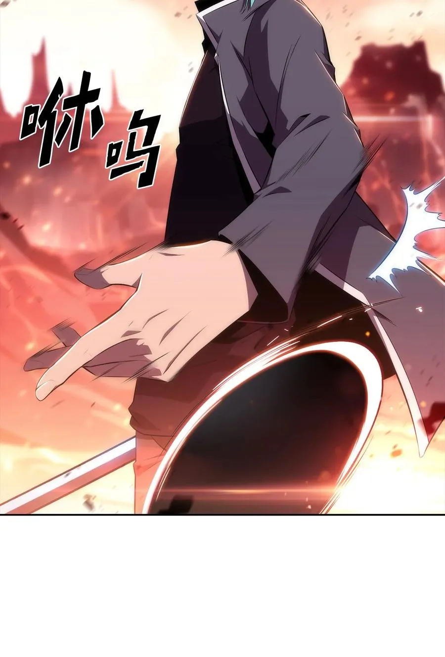 13 菜鸡互啄 第18页