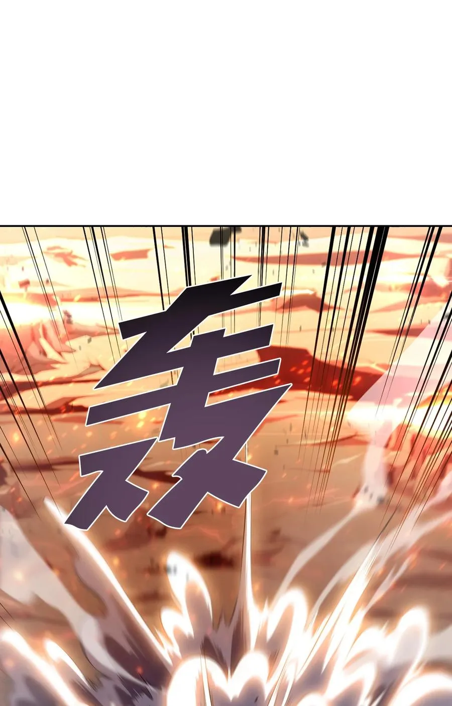 13 菜鸡互啄 第20页
