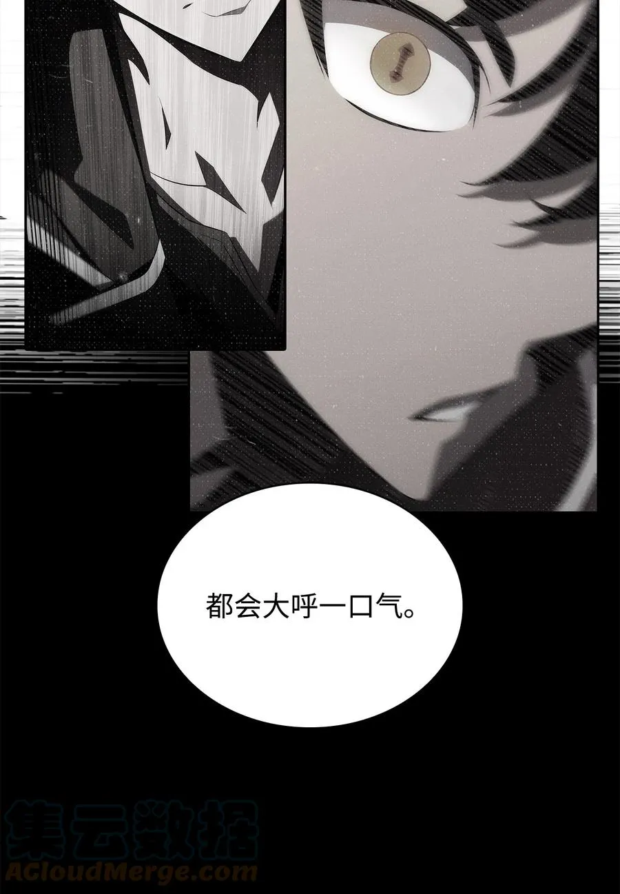 13 菜鸡互啄 第49页