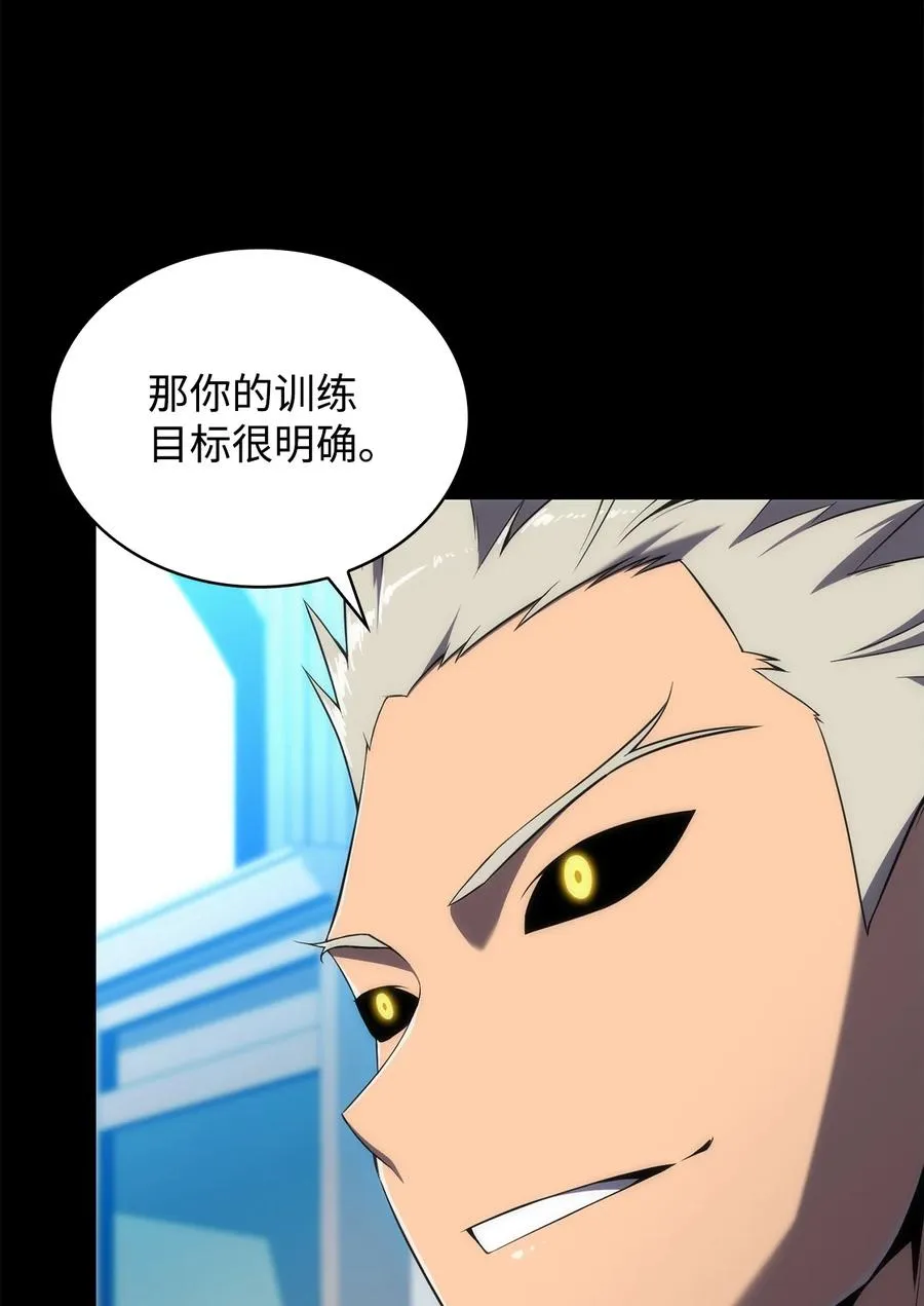 13 菜鸡互啄 第50页