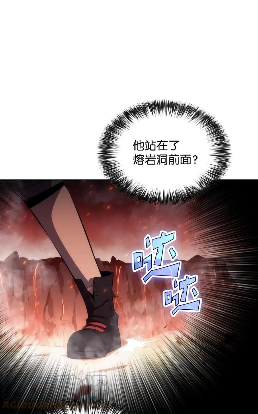 13 菜鸡互啄 第61页
