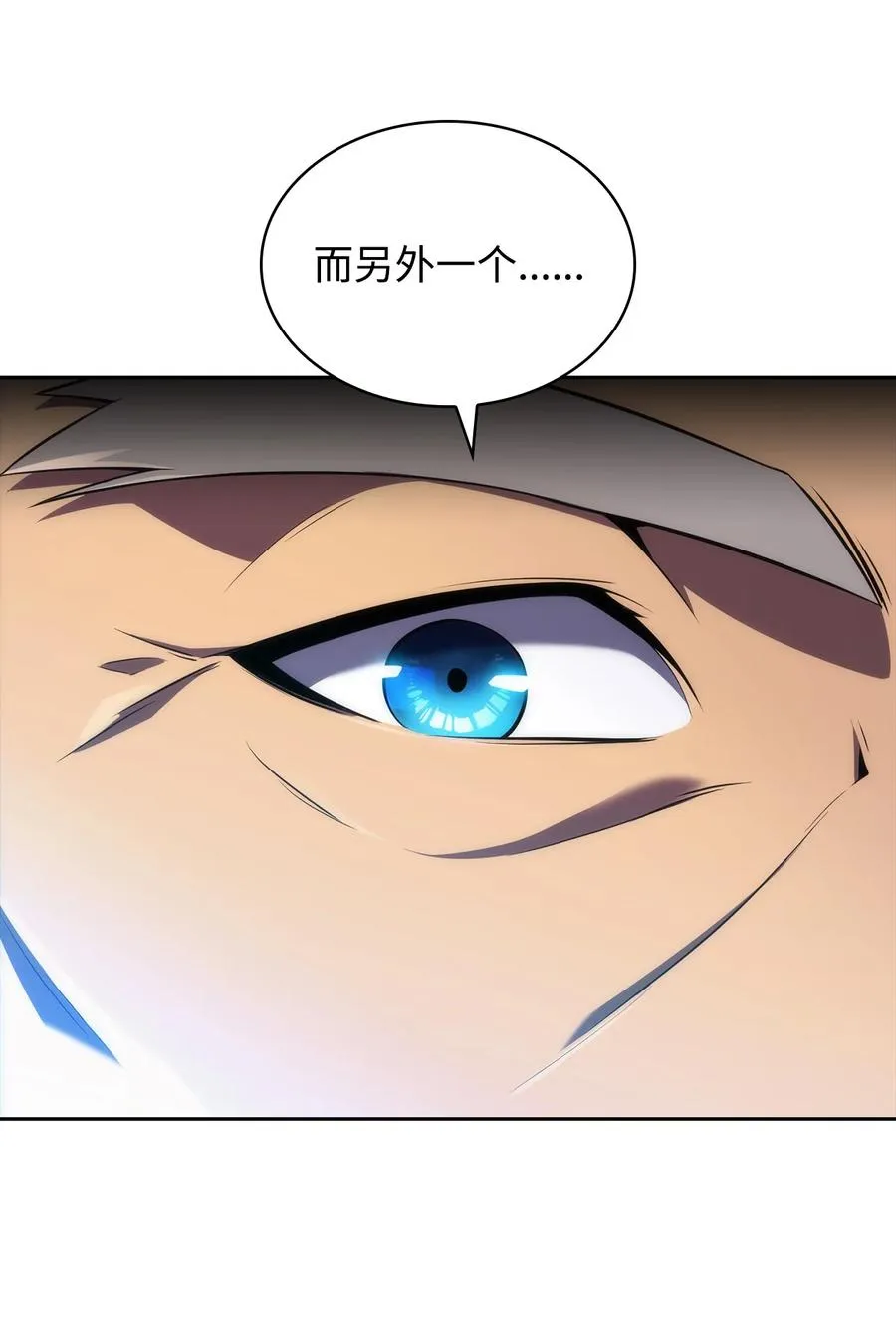 13 菜鸡互啄 第74页
