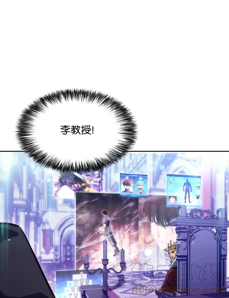 13 菜鸡互啄 第77页