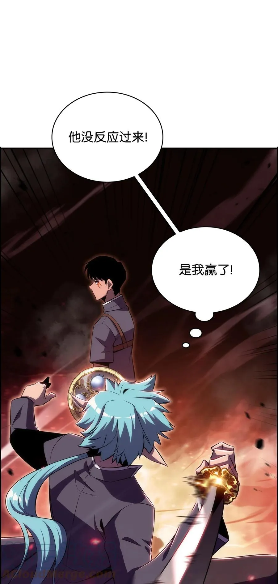 13 菜鸡互啄 第81页