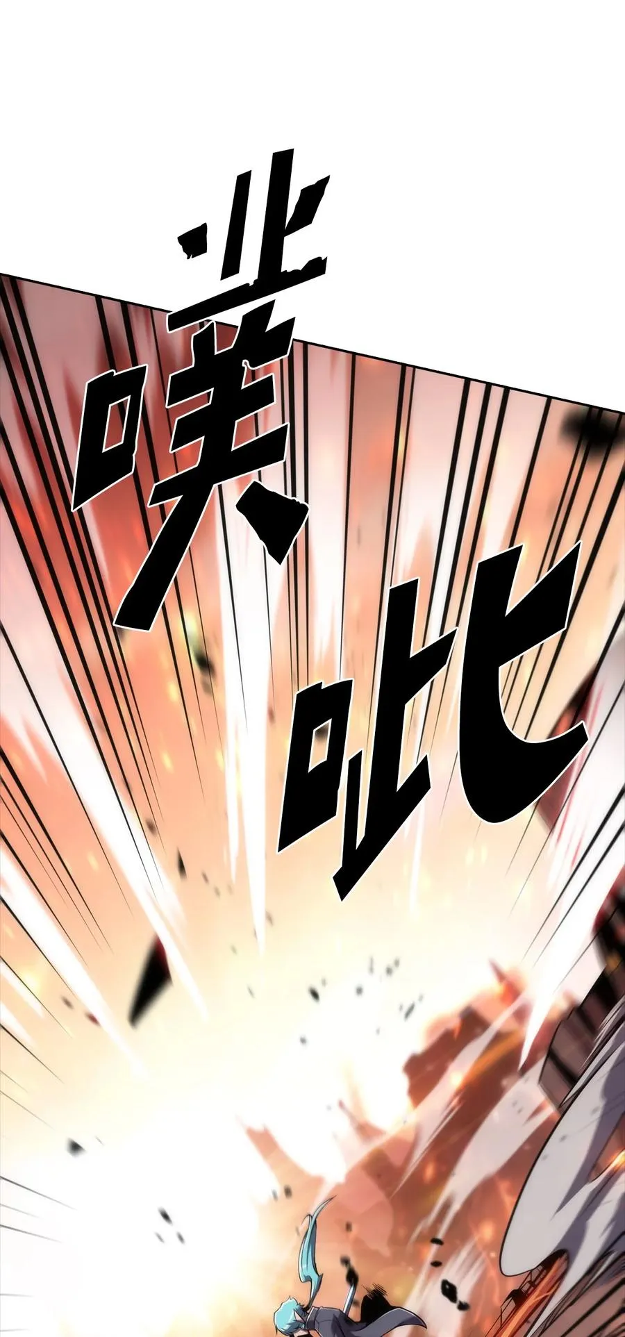 13 菜鸡互啄 第98页
