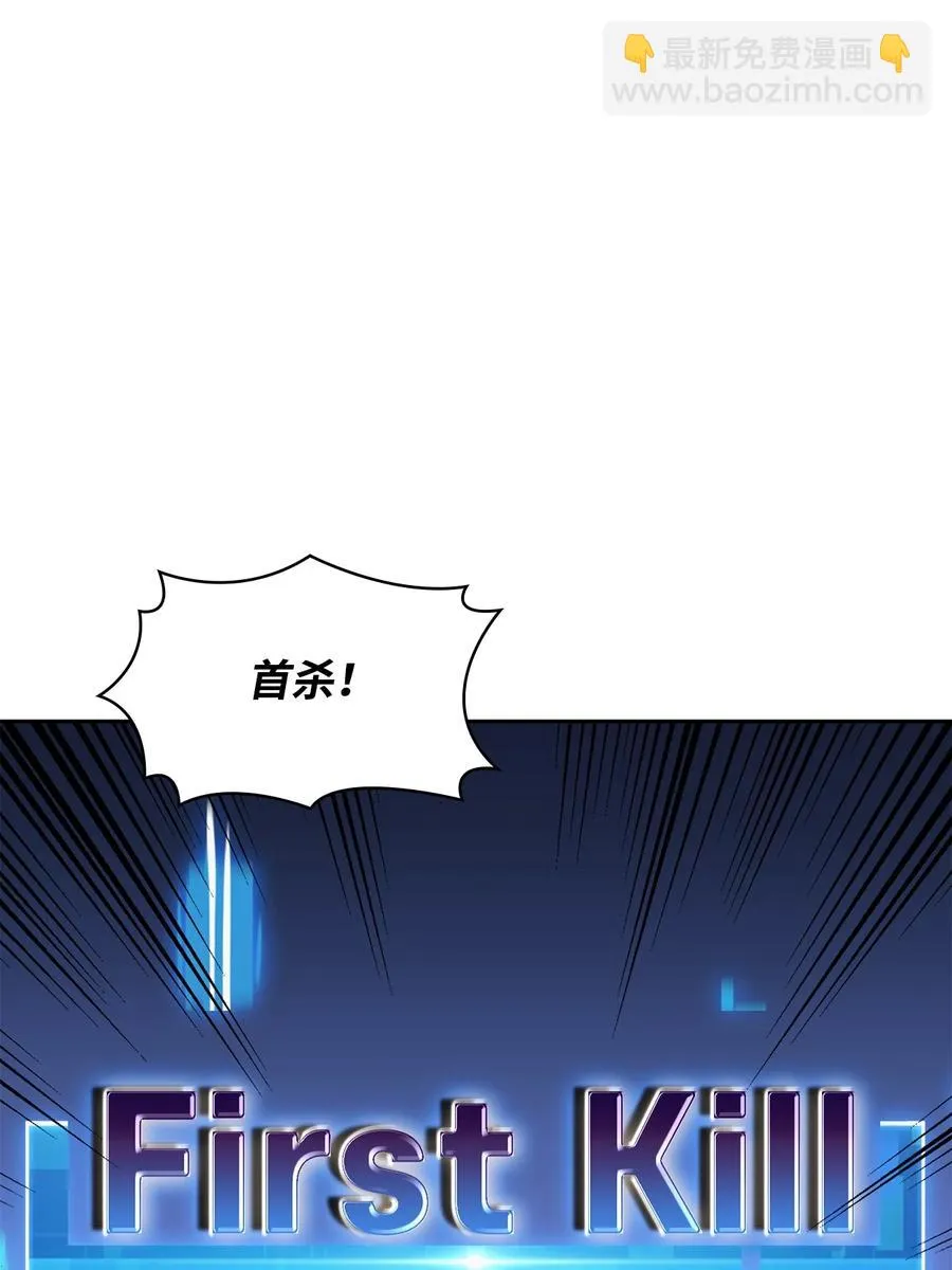13 菜鸡互啄 第118页