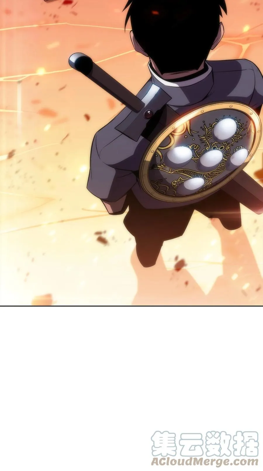 12 鬼才 第17页