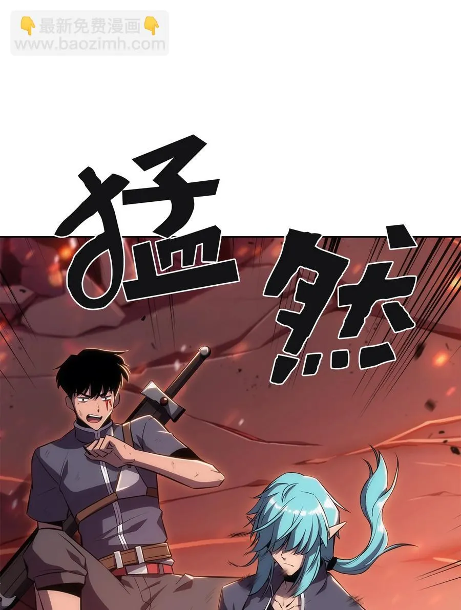 12 鬼才 第24页