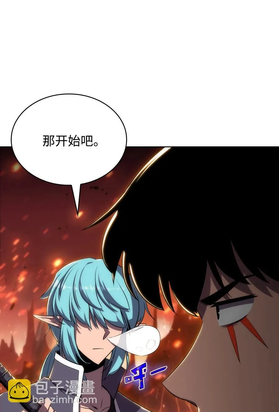 12 鬼才 第34页