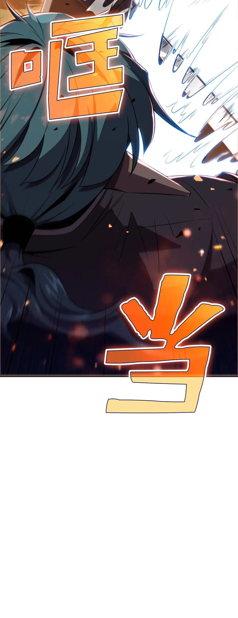 12 鬼才 第42页