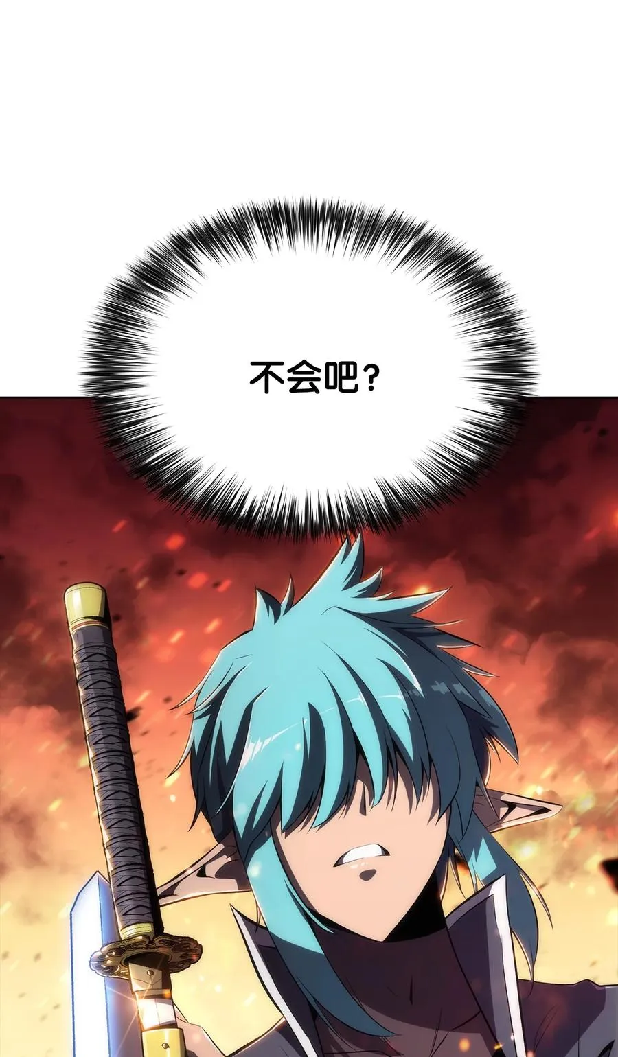 12 鬼才 第44页