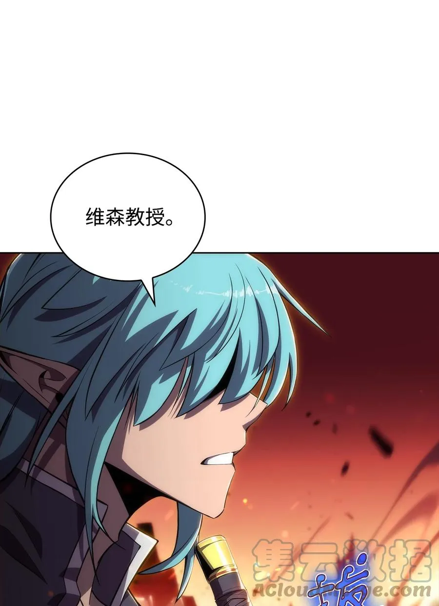 12 鬼才 第57页