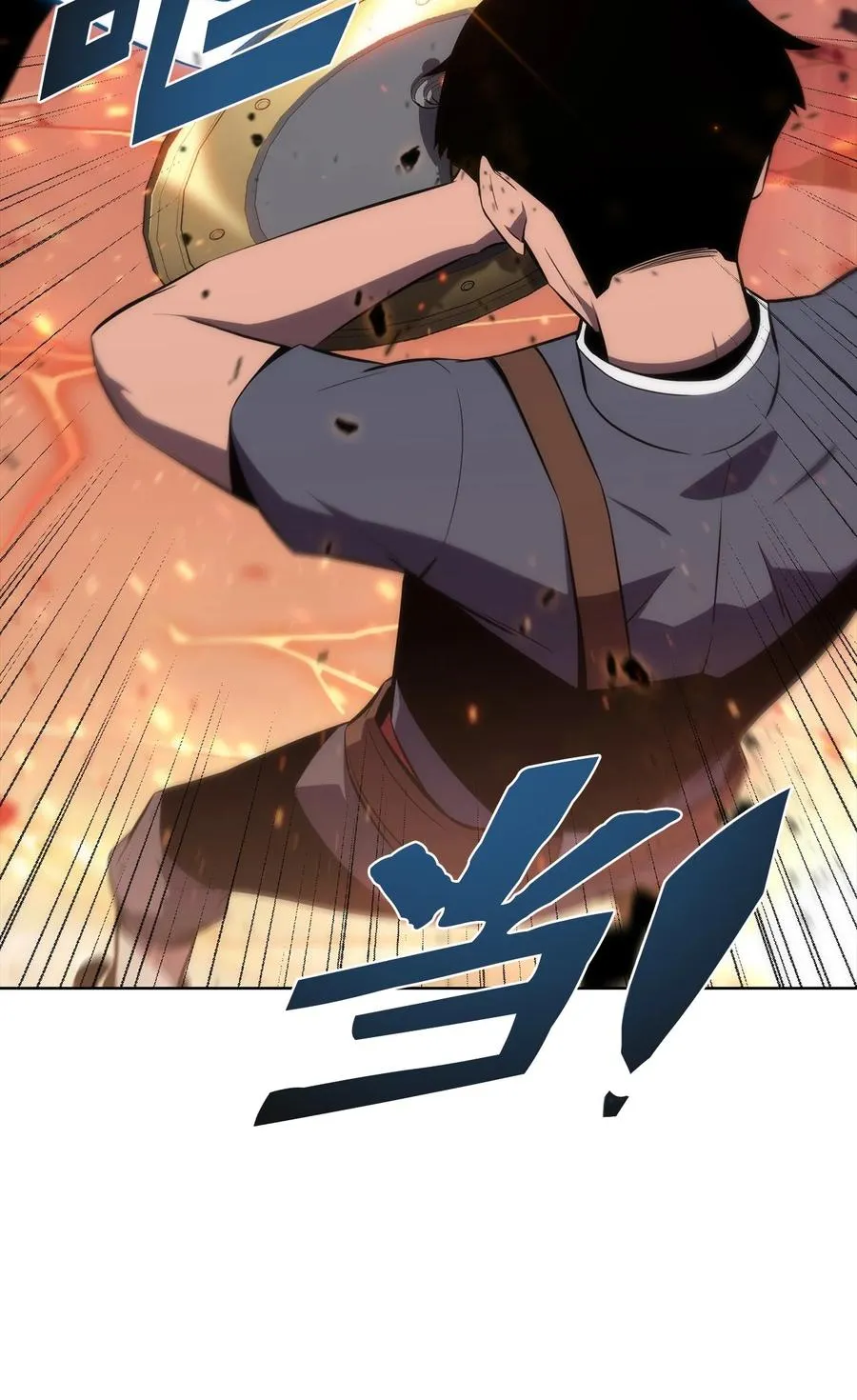 12 鬼才 第60页