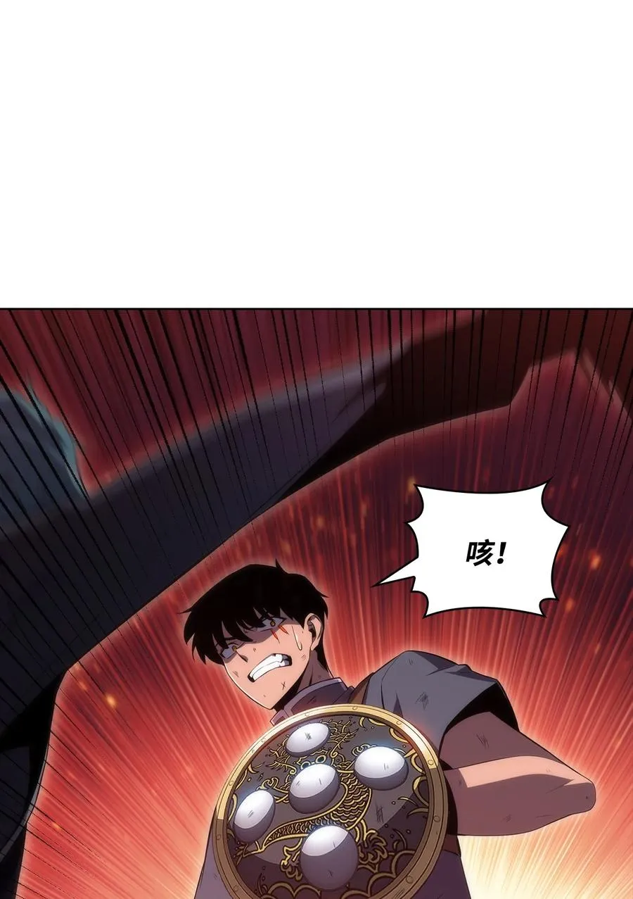 12 鬼才 第70页