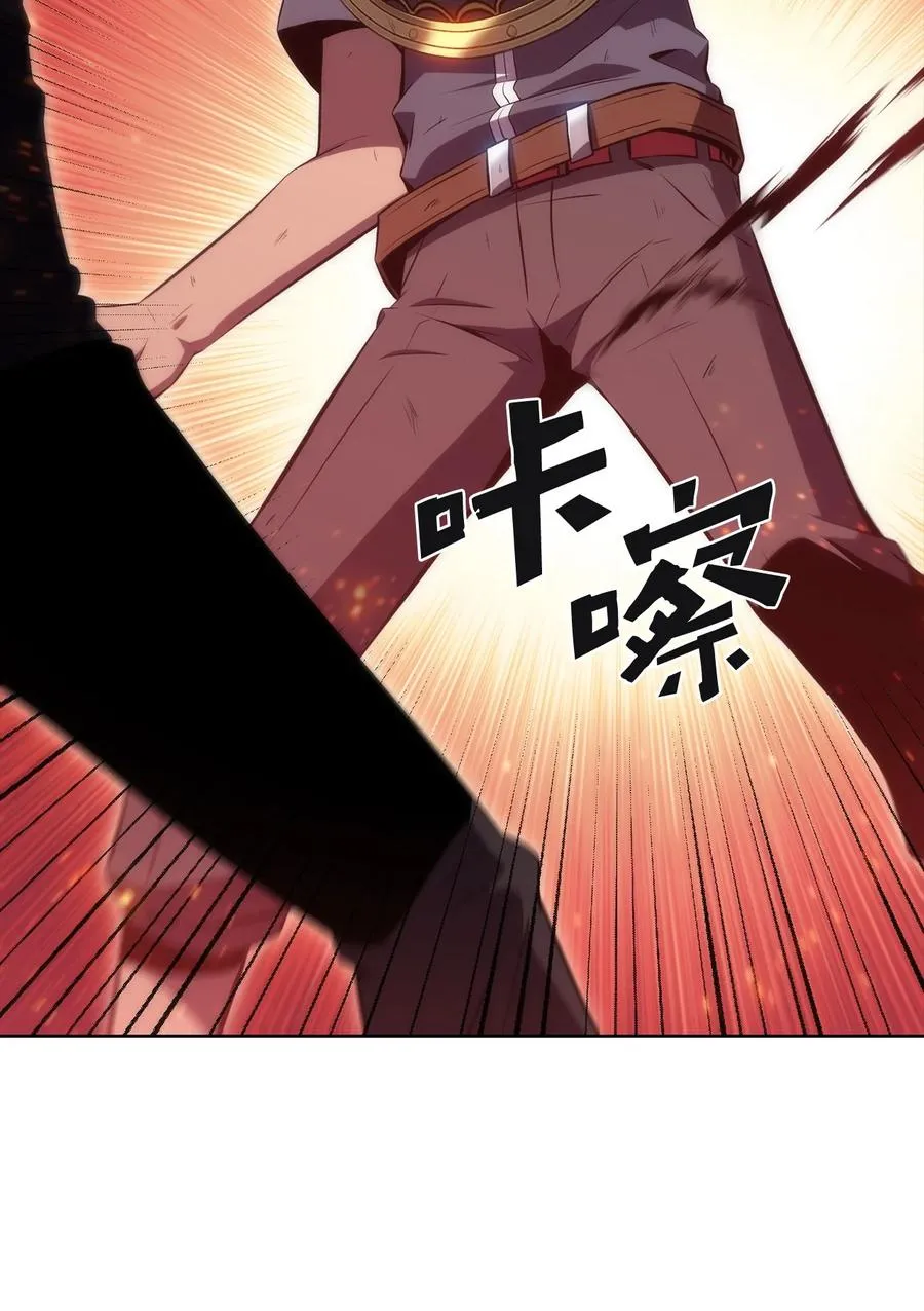 12 鬼才 第71页