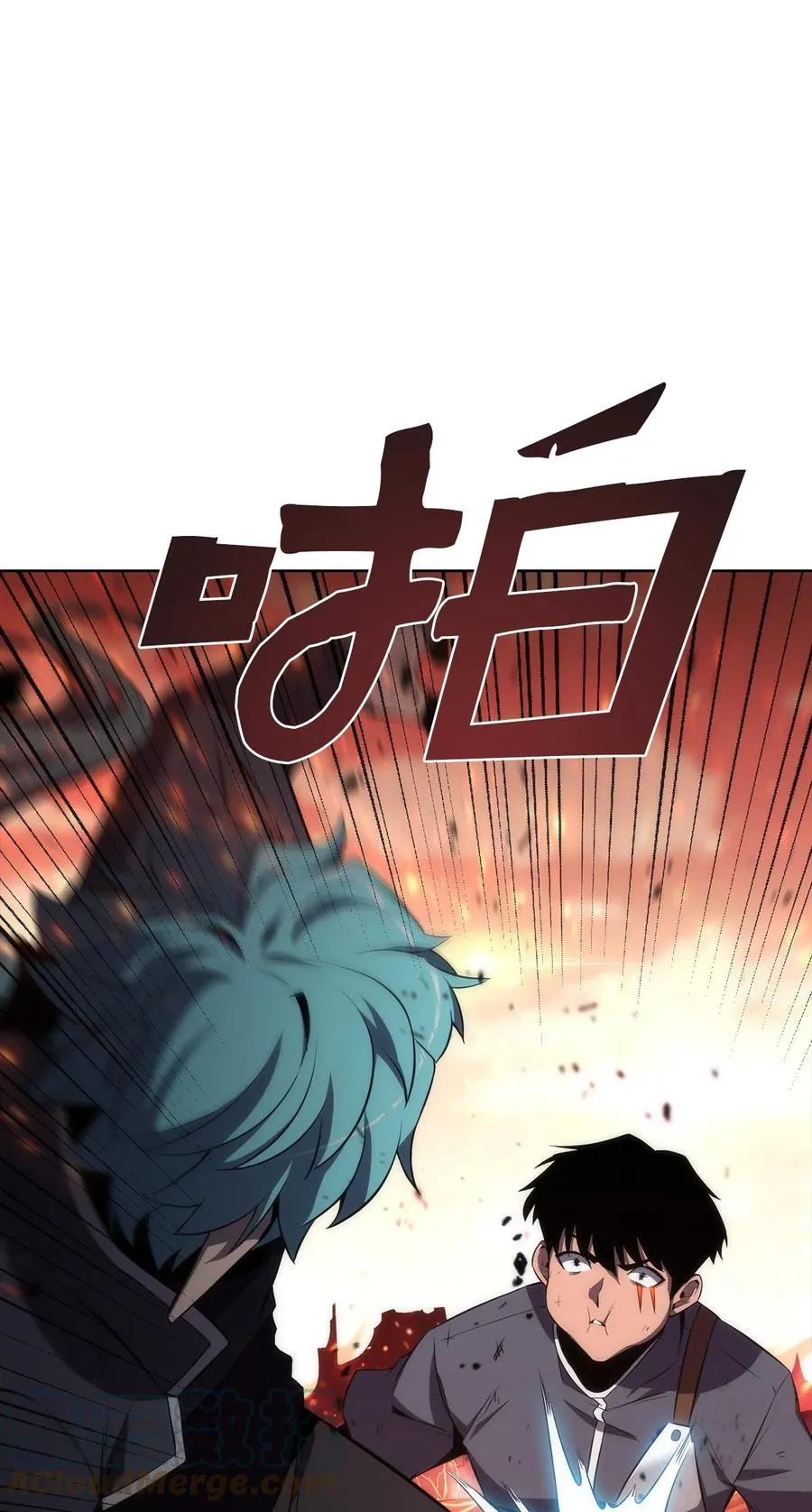 12 鬼才 第73页
