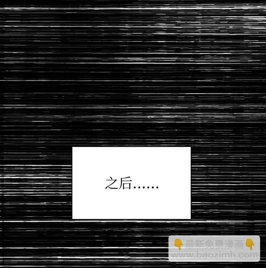 12 鬼才 第82页