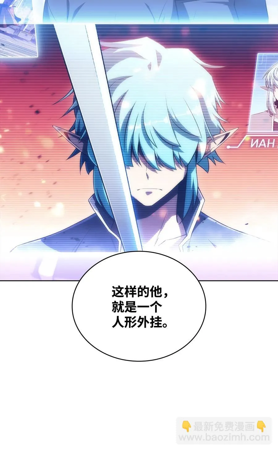 12 鬼才 第91页