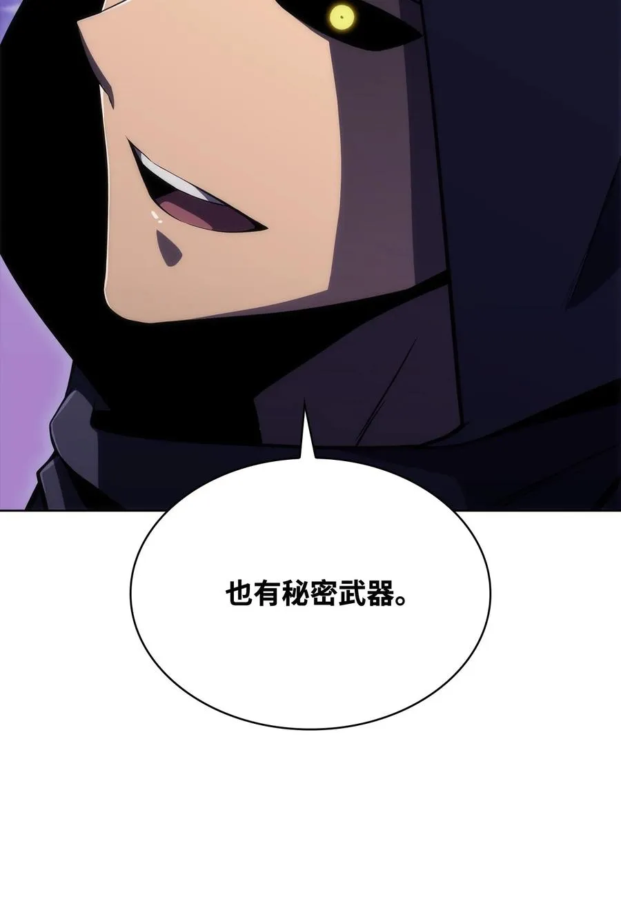 12 鬼才 第95页