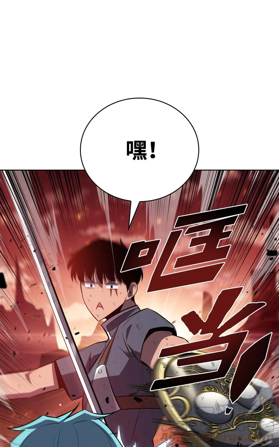 12 鬼才 第113页