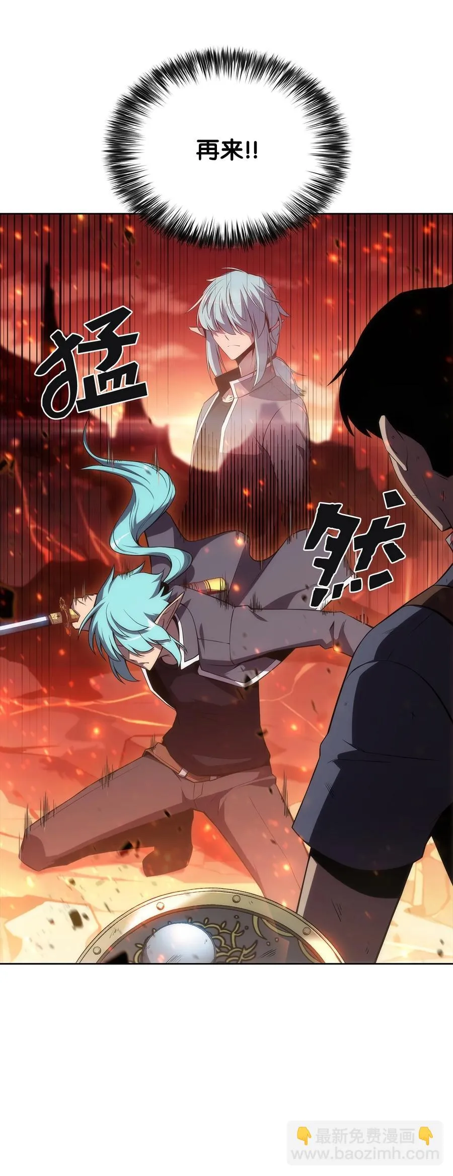12 鬼才 第116页