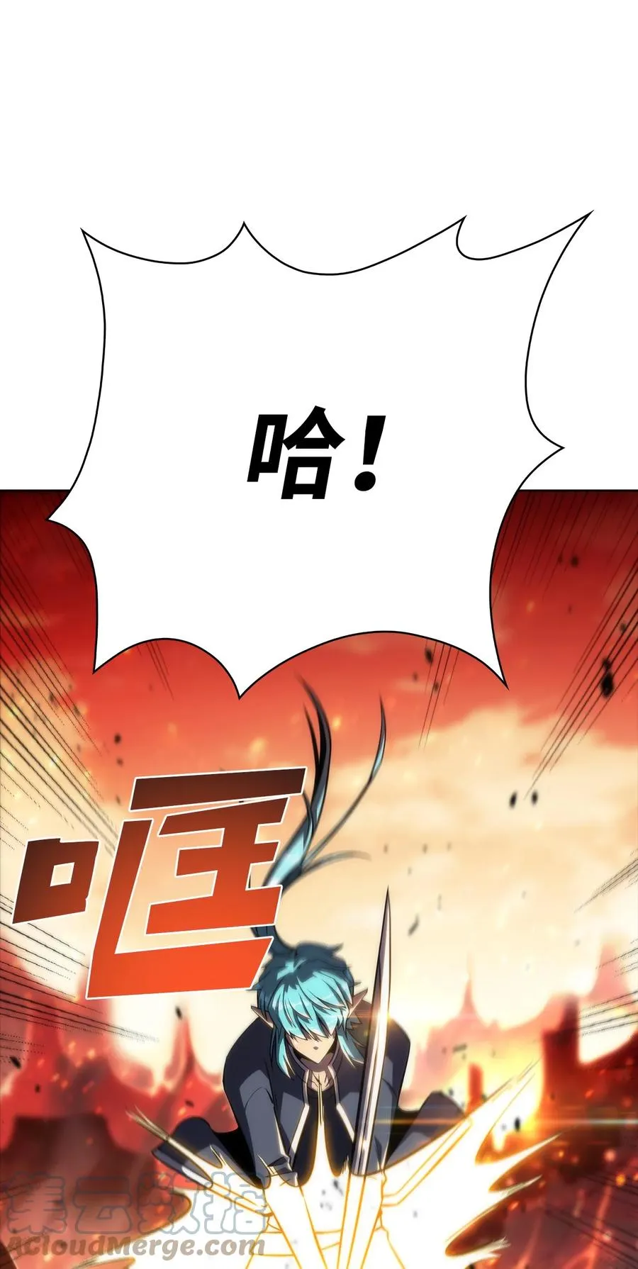 12 鬼才 第121页