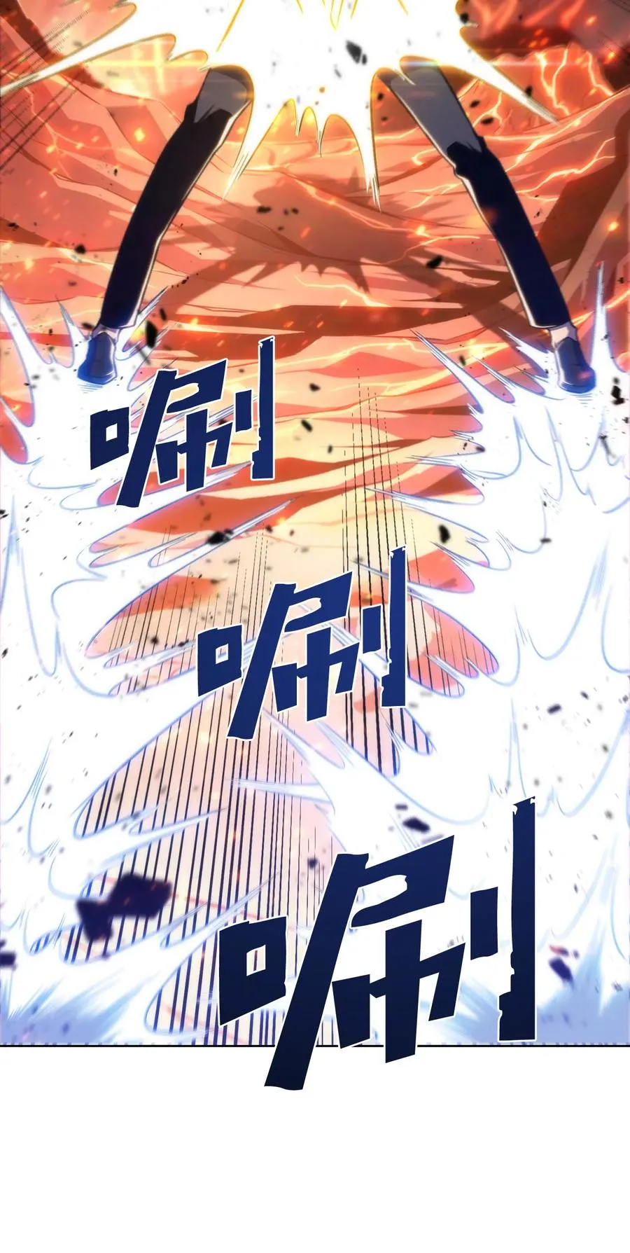 12 鬼才 第122页