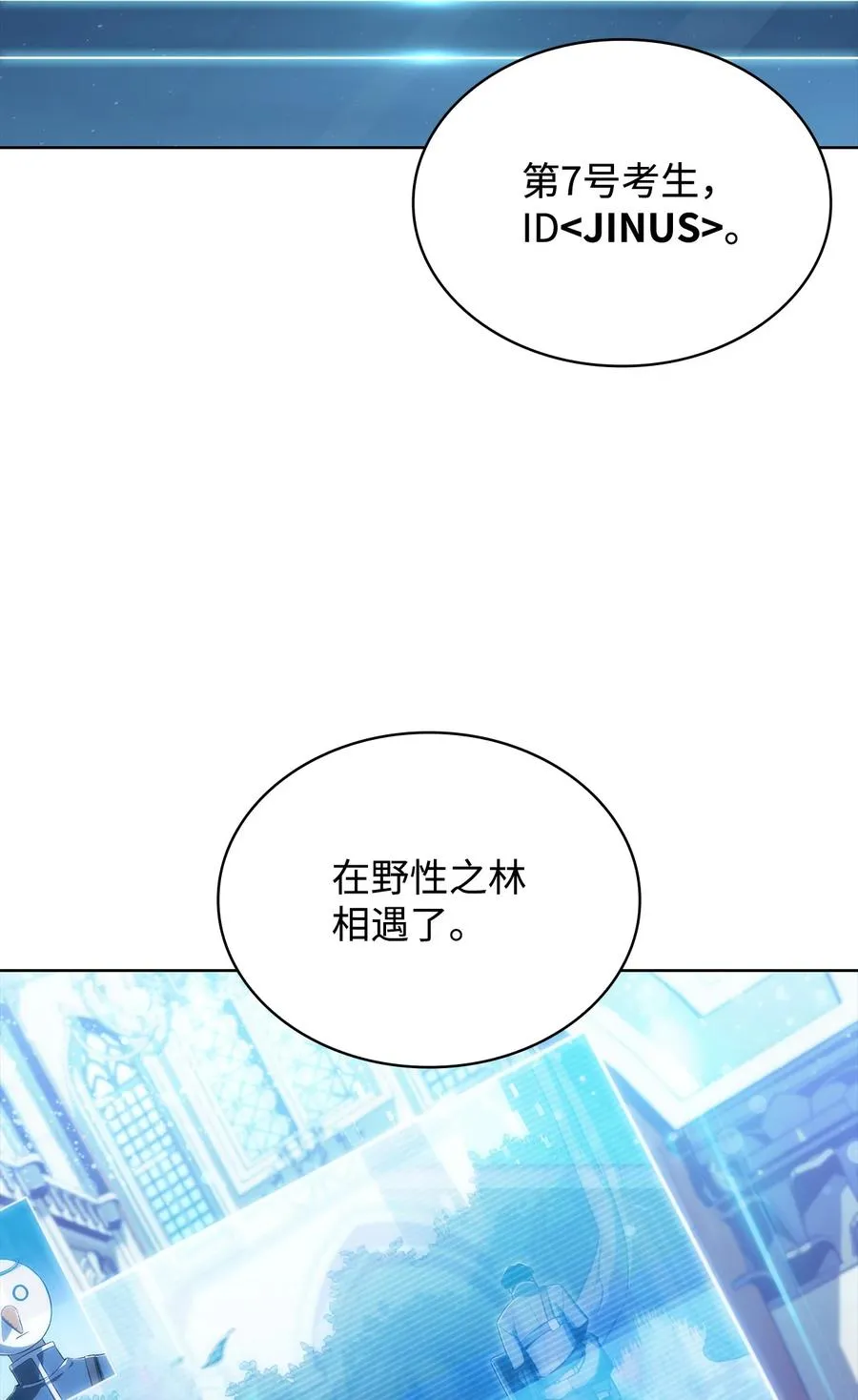 11 首杀 第2页