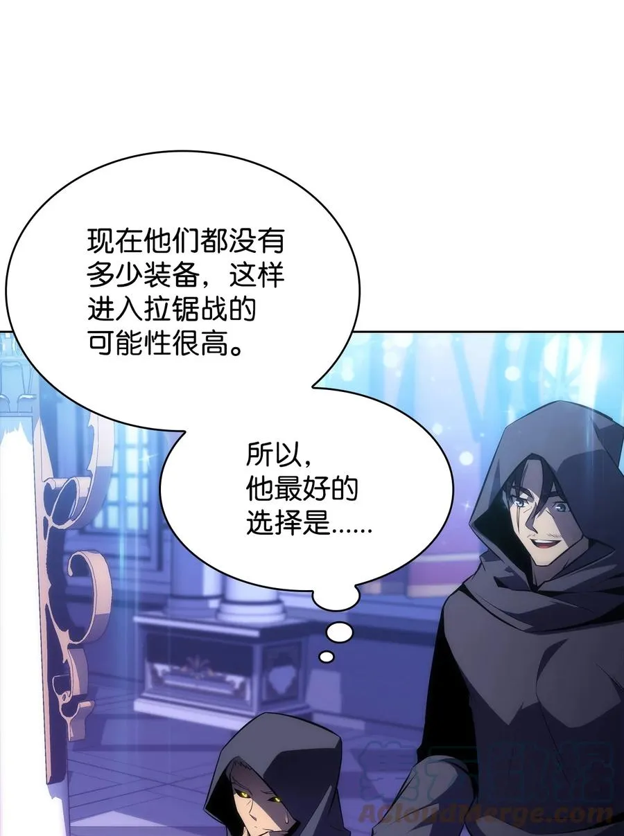 11 首杀 第5页