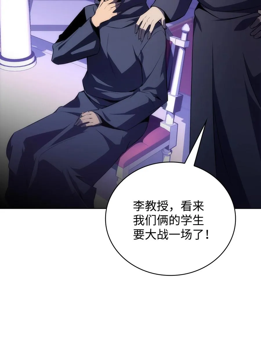 11 首杀 第6页