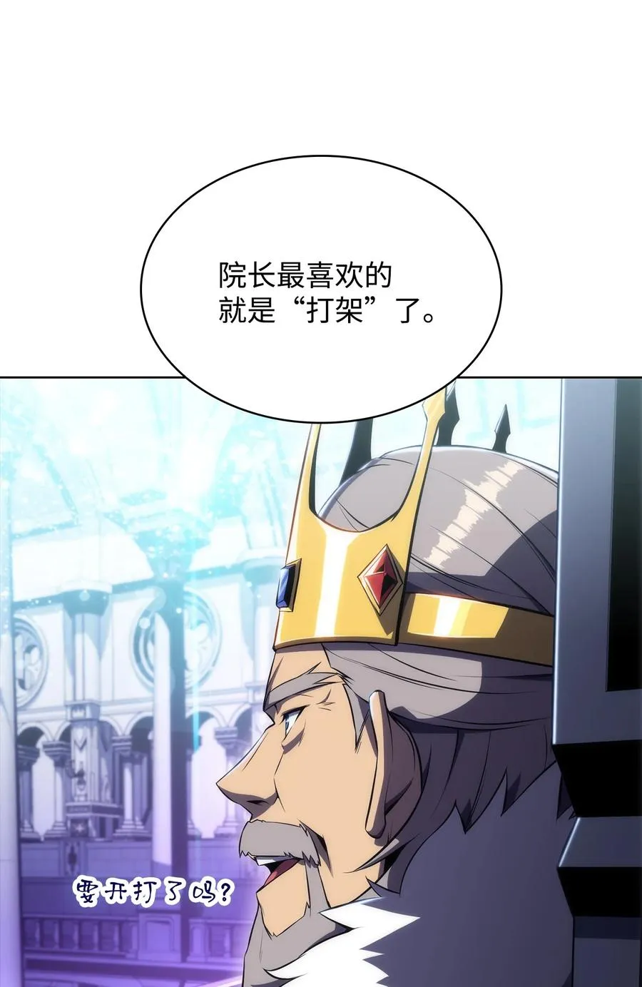 11 首杀 第8页
